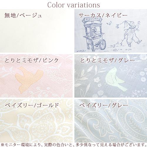 西川（nishikawa） 羽毛合掛け布団 シングル 東京西川 羽毛布団 合い