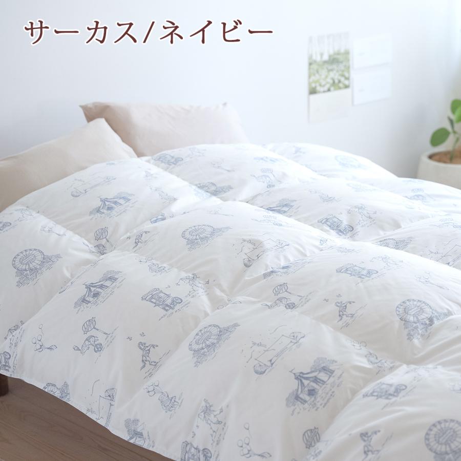 新品　西川のお買い得羽毛布団　ダブルサイズ 新品 西川のお買い得 羽毛布団 ダブルサイズ 羽毛布団《ダブルサイズ