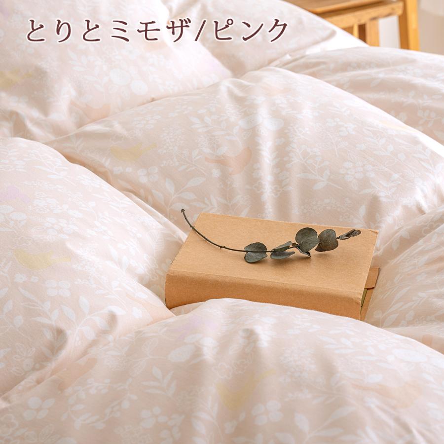 西川（nishikawa） 羽毛合掛け布団 シングル 東京西川 羽毛布団 合い