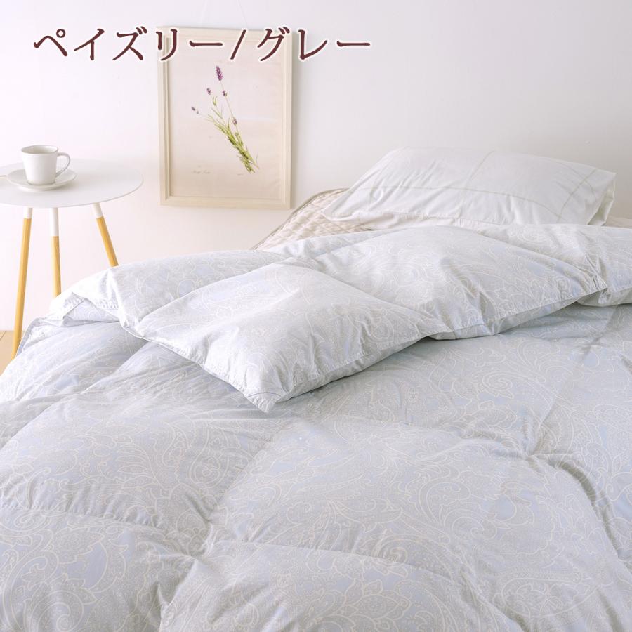 【めんま】西川羽毛掛け布団 190x210cm アイボリー　ダブルサイズ めんま様専用】西川羽毛掛け布団 190x210cm アイボリー ダブルサイズ