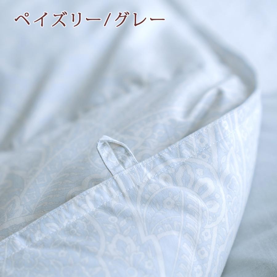 西川（nishikawa） 羽毛合掛け布団 シングル 東京西川 羽毛布団 合い