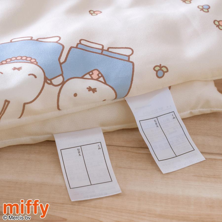 西川（nishikawa） プレゼント付き お昼寝布団5点セット 保育園用