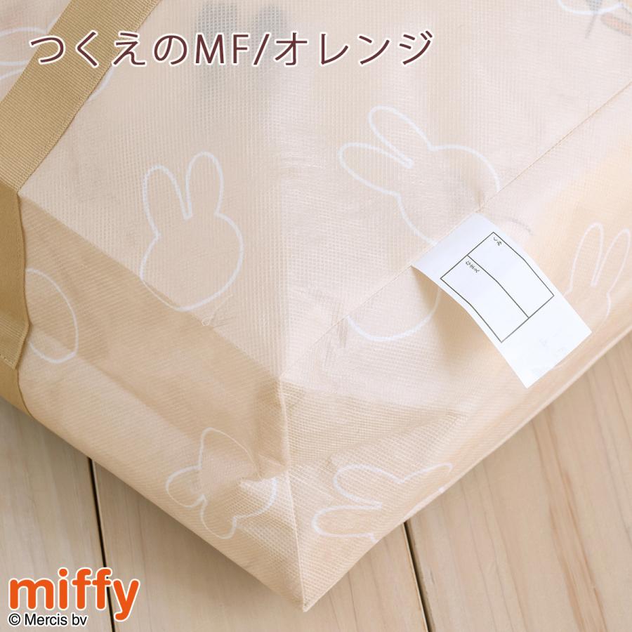 西川 プレゼント付き お昼寝布団5点セット 保育園用 ミッフィー