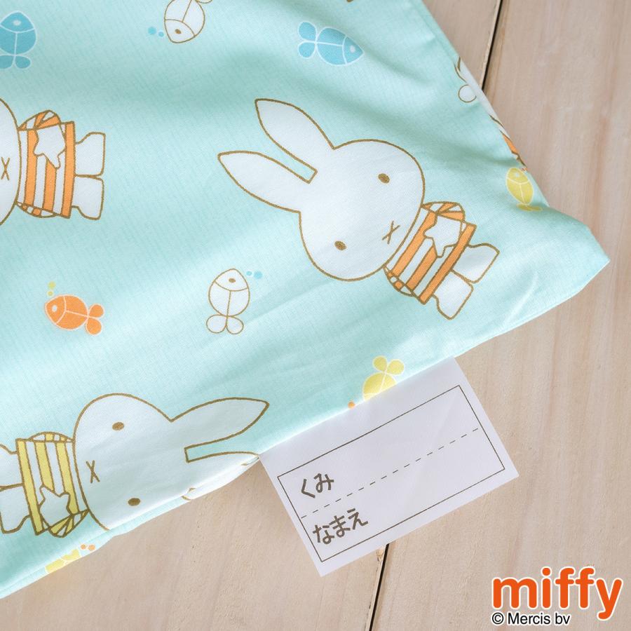 プレゼント付き お昼寝布団セット キャラクター 東京西川 西川産業 保育園 掛け布団 敷き布団 掛カバー 日本製 | 西川 | 06