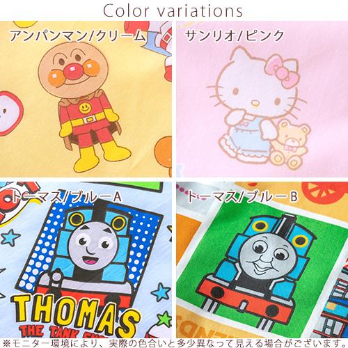プレゼント付き 西川 お昼寝布団セット キャラクター 東京西川 西川産業 保育園 掛け布団 敷き布団 掛カバー 手提げバッグ付 | 西川 | 01