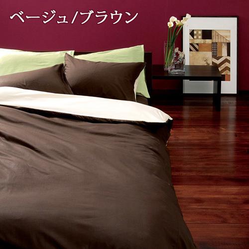 掛け布団カバー シングル 布団カバー 日本製 綿100% おしゃれ 羽毛布団対応シングル | 西川 | 07