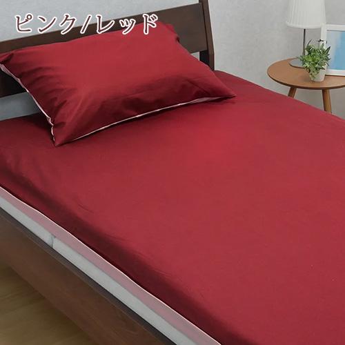 西川 敷布団カバー シングル 日本製 西川リビング 敷き布団カバー リバーシブル ゆったり215cm 抗菌 綿100%シングル 防縮 | 西川 | 02