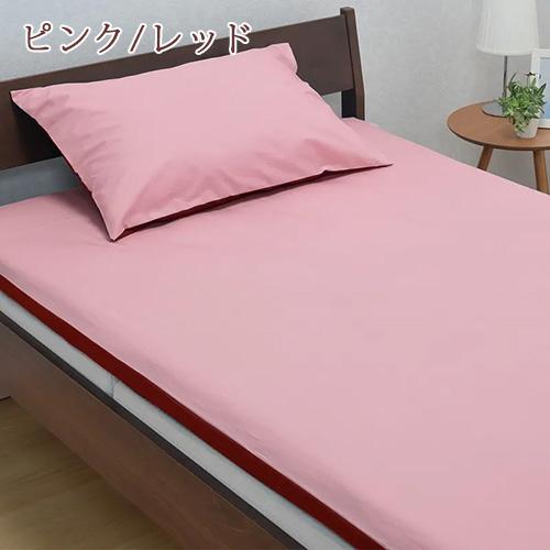 西川 敷布団カバー シングル 日本製 西川リビング 敷き布団カバー リバーシブル ゆったり215cm 抗菌 綿100%シングル 防縮 | 西川 | 03