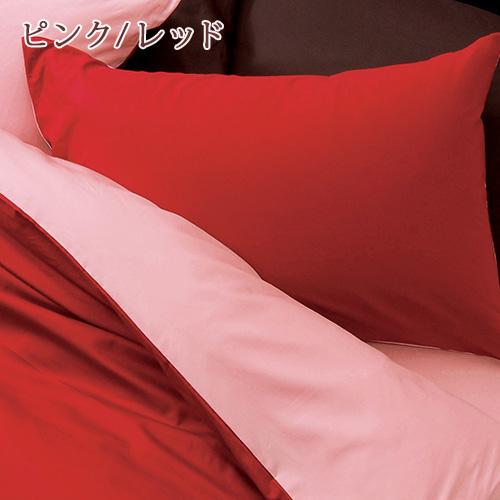 枕カバー 西川 ピロケース45×65cm 43×63cm用 抗菌 ME00リバーシブル枕 大人サイズ | 西川 | 06