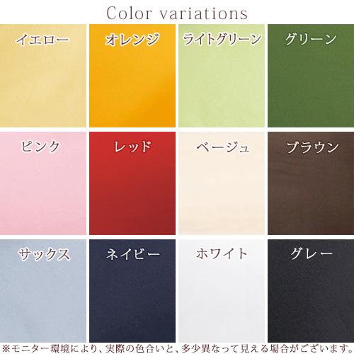 西川 ボックスシーツ シングル ベッド用シーツ日本製 西川リビング 無地ME00 抗菌シングル | 西川 | 01