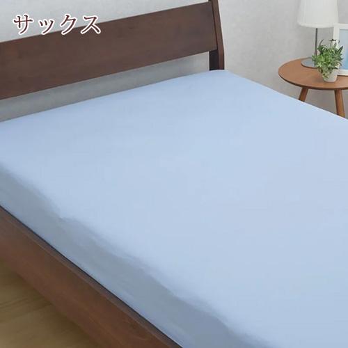 西川 ボックスシーツ シングル ベッド用シーツ日本製 西川リビング 無地ME00 抗菌シングル | 西川 | 06