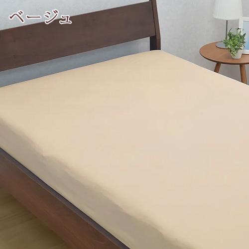 西川 ボックスシーツ シングル ベッド用シーツ日本製 西川リビング 無地ME00 抗菌シングル | 西川 | 08