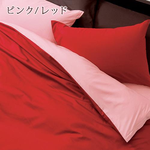 西川 掛け布団カバー ダブル 日本製 西川リビング 掛け布団カバー ME00 リバーシブルタイプ 抗菌 羽毛布団対応 ダブルサイズ | 西川 | 05