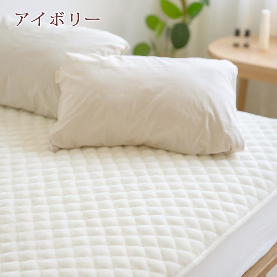 西川 敷きパッド ジュニア 子供 小さい 介護 あったか 暖かい 秋 冬 冬用 吸湿発熱 日本製 アクリル 敷パッド 敷きパット 洗える | 西川 | 02