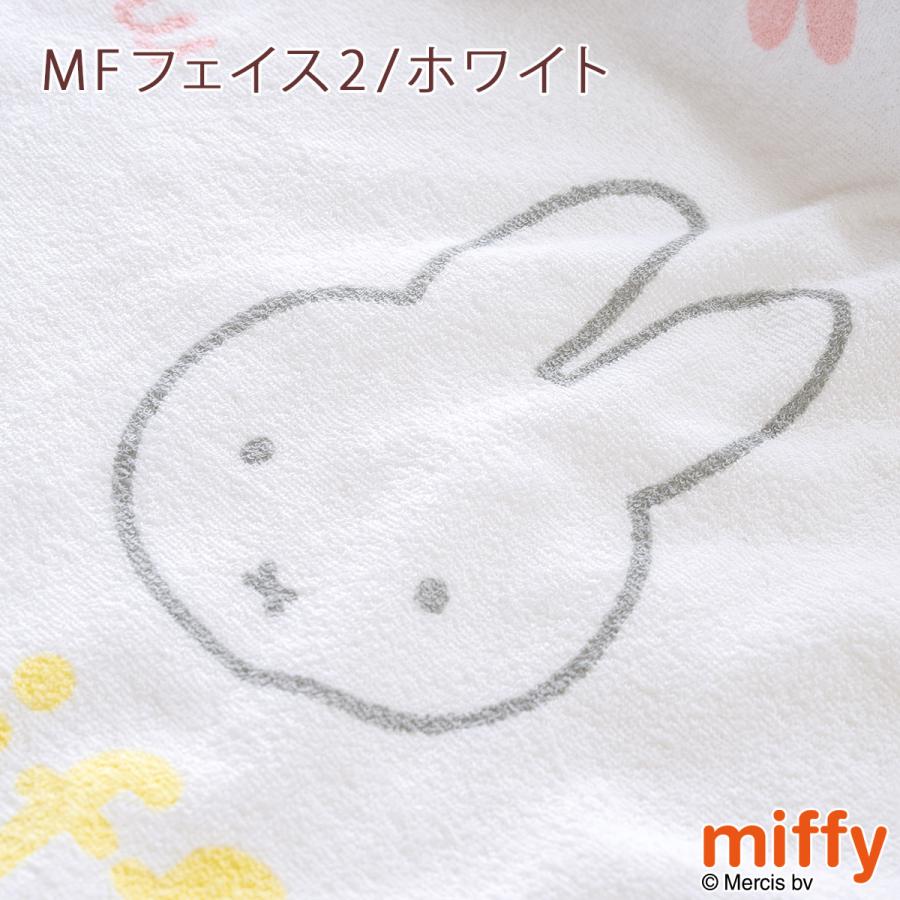 ベビータオルケット 日本製 綿100％ 西川リビング ミッフィー お昼寝 子供 お昼寝 保育園 キャラクター 85×115cm miffy | 西川 | 07