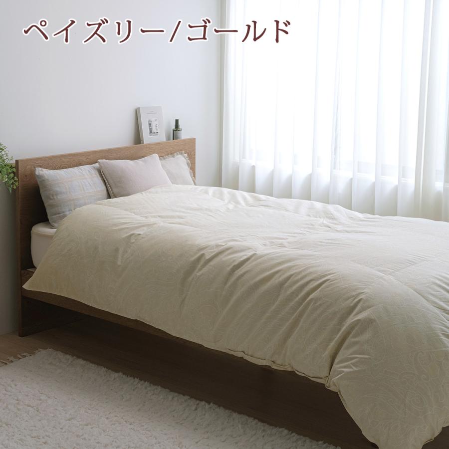羽毛布団 セミダブル 西川 大増量1.6k DP410 フランス産ダウン93％ 2層式キルト 綿100％ 日本製 羽毛回収対象 | 西川 | 04
