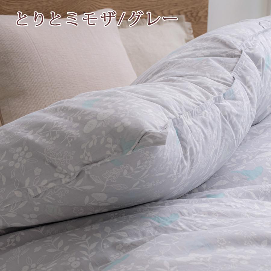 羽毛布団 セミダブル 西川 大増量1.6k DP410 フランス産ダウン93％ 2層式キルト 綿100％ 日本製 羽毛回収対象 | 西川 | 09