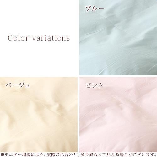 衿カバー 布団カバー シングル 綿100% 西川産業 東京西川 掛け布団カバー 羽毛布団対応シングル | 西川 | 01