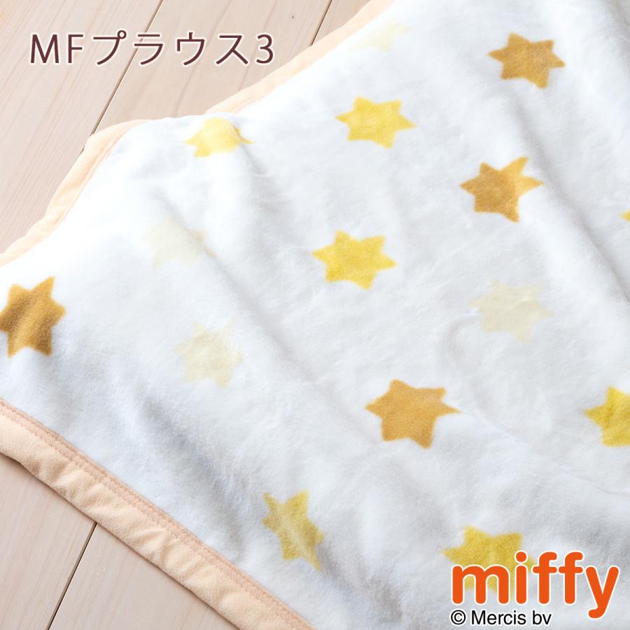 ベビー 綿毛布 西川 日本製 綿100％ ベビー毛布 ベビー用毛布 幼稚園 保育園 お昼寝 70×100cm 吸湿性 スヌーピー snoopy キッズ 子供 | 西川 | 08