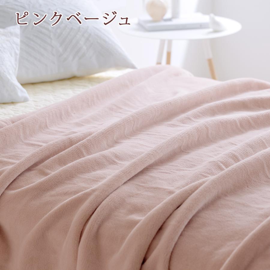 西川（nishikawa） 綿毛布 シングル 西川産業 東京西川 日本製