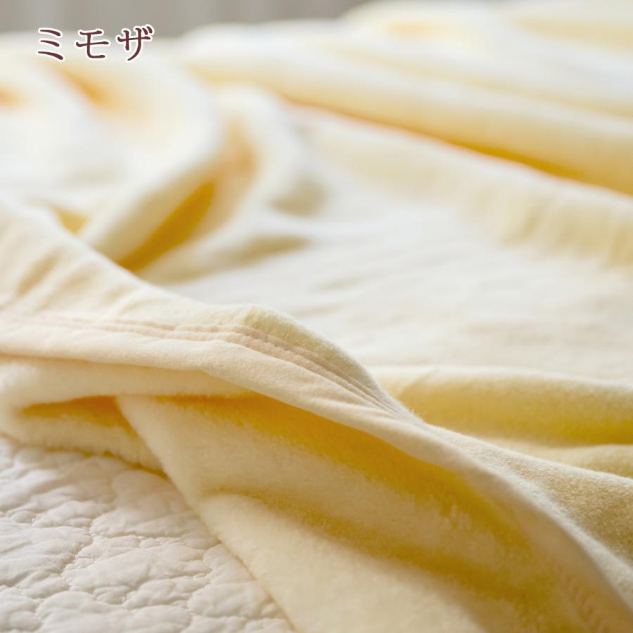西川（nishikawa） 綿毛布 シングル 西川産業 東京西川 日本製