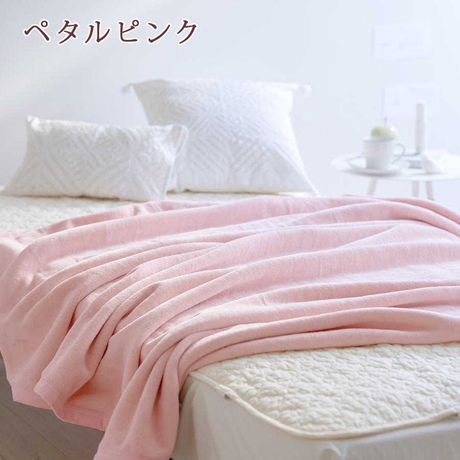 綿毛布 シングル 西川産業 東京西川 日本製 ブランケット 西川 パイル 毛羽部分綿100% コットン 春 秋 冬 毛布 無地 | 西川 | 14
