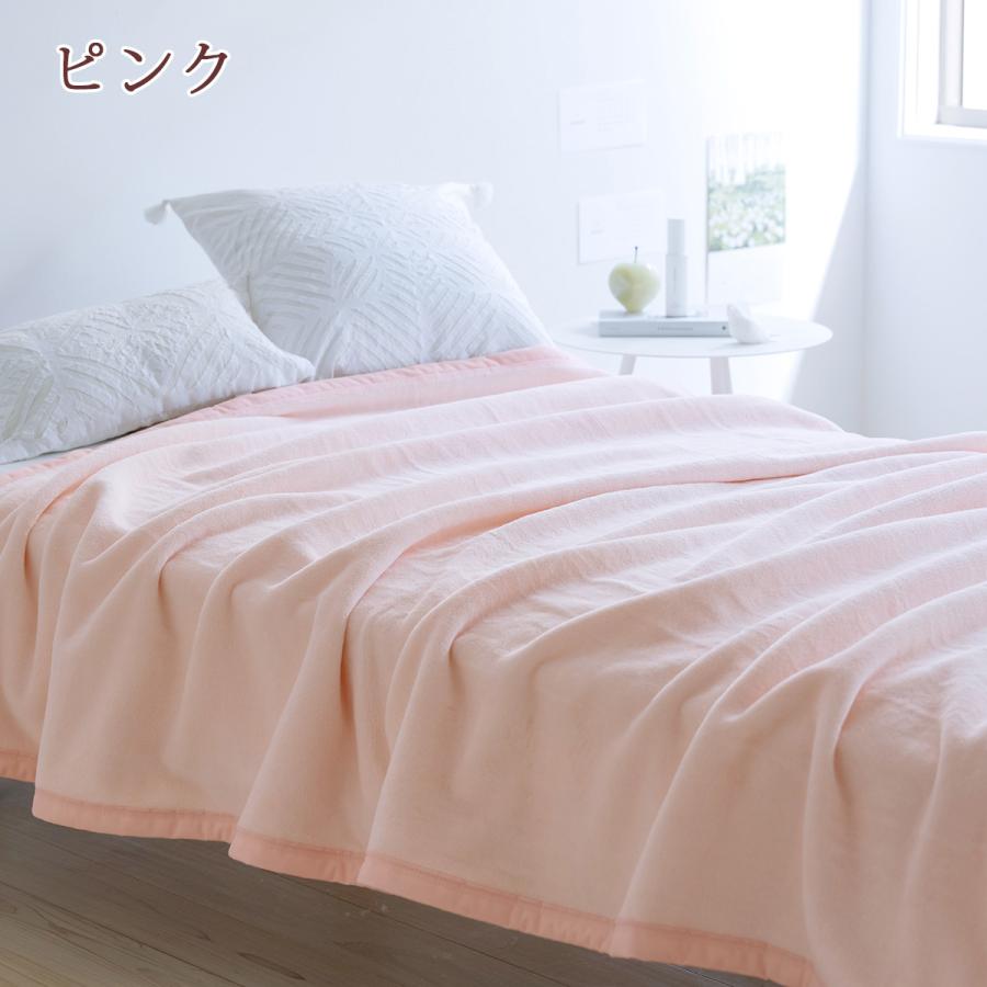 綿毛布 シングル 西川産業 東京西川 日本製 ブランケット 西川 パイル 毛羽部分綿100% コットン 春 秋 冬 毛布 無地 | 西川 | 15
