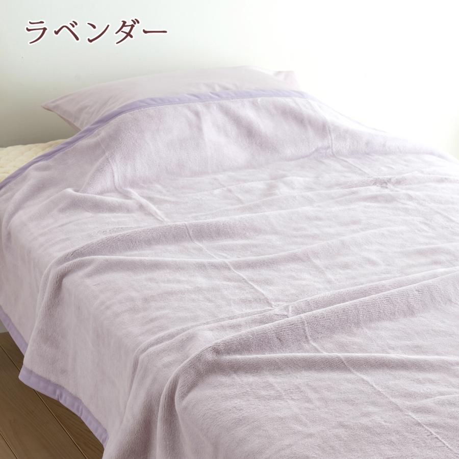 綿毛布 シングル 西川産業 東京西川 日本製 ブランケット 西川 パイル 毛羽部分綿100% コットン 春 秋 冬 毛布 無地 | 西川 | 16