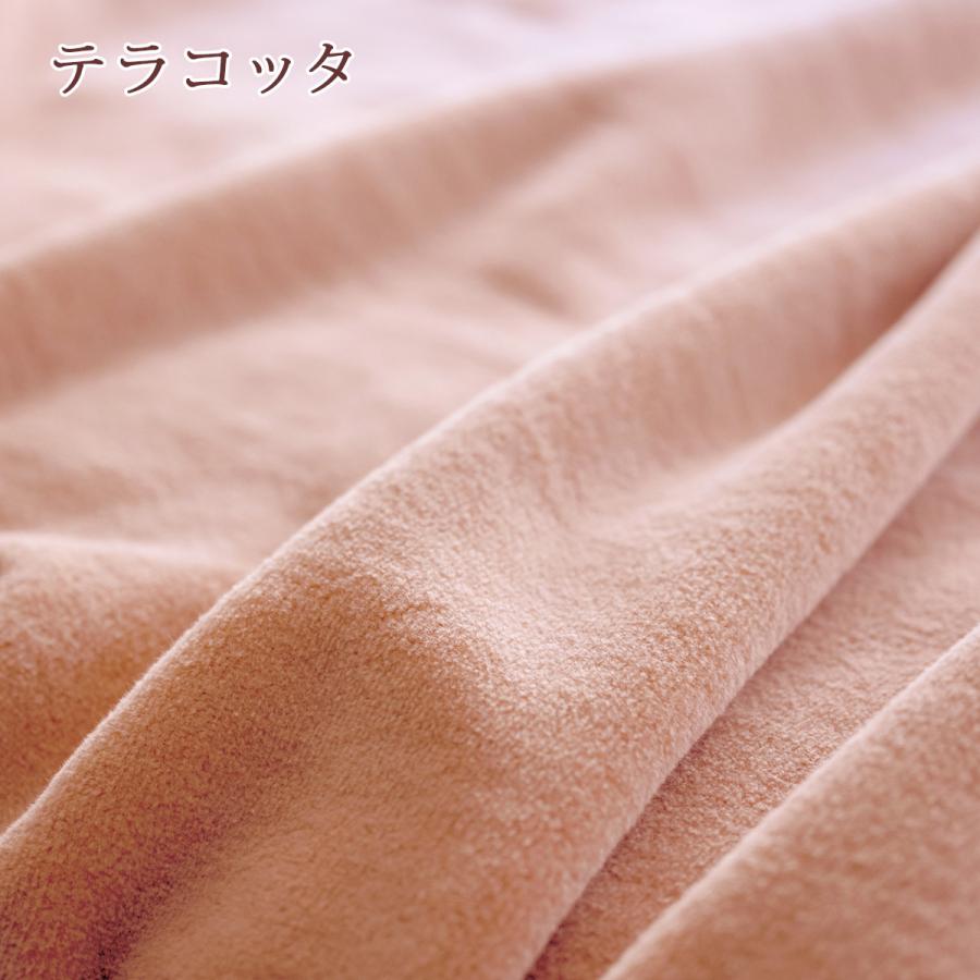 綿毛布 シングル 西川産業 東京西川 日本製 ブランケット 西川 パイル 毛羽部分綿100% コットン 春 秋 冬 毛布 無地 | 西川 | 17