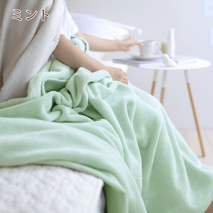 綿毛布 シングル 西川産業 東京西川 日本製 ブランケット 西川 パイル 毛羽部分綿100% コットン 春 秋 冬 毛布 無地 | 西川 | 18
