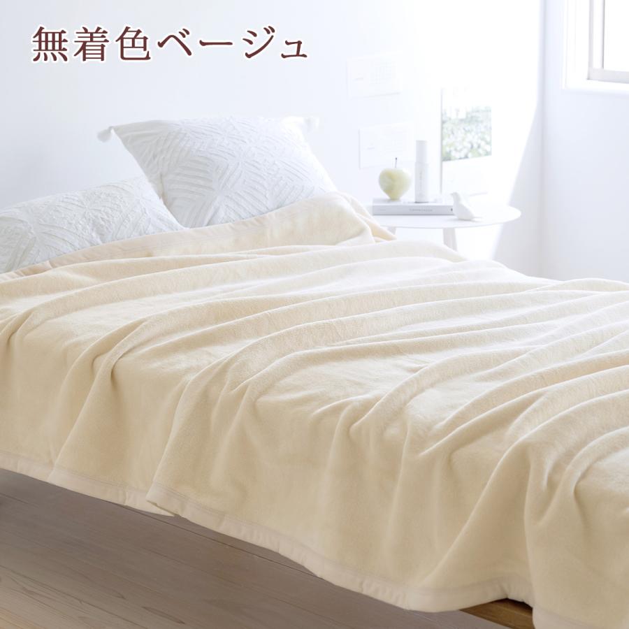 綿毛布 シングル 西川産業 東京西川 日本製 ブランケット 西川 パイル 毛羽部分綿100% コットン 春 秋 冬 毛布 無地 | 西川 | 19