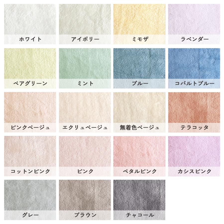 綿毛布 シングル 西川産業 東京西川 日本製 ブランケット 西川 パイル 毛羽部分綿100% コットン 春 秋 冬 毛布 無地 | 西川 | 01