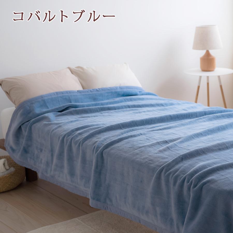 綿毛布 シングル 西川産業 東京西川 日本製 ブランケット 西川 パイル 毛羽部分綿100% コットン 春 秋 冬 毛布 無地 | 西川 | 02