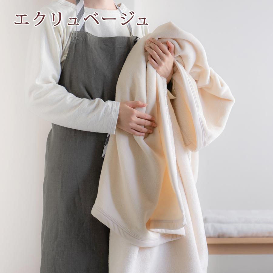 綿毛布 シングル 西川産業 東京西川 日本製 ブランケット 西川 パイル 毛羽部分綿100% コットン 春 秋 冬 毛布 無地 | 西川 | 03