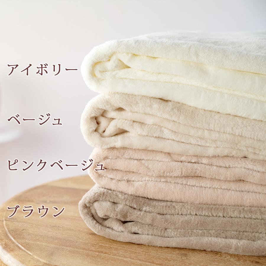 西川 (Nishikawa) アクリルマイヤー毛布 (毛羽部分) シングル 洗える サンダーソン 日本製 厚手 あたたか ピンク FQ06150000