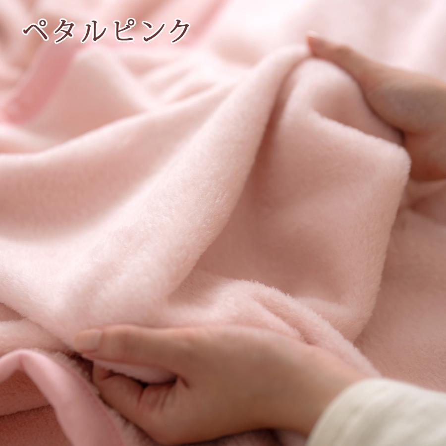綿毛布 シングル 西川産業 東京西川 日本製 ブランケット 西川 パイル 毛羽部分綿100% コットン 春 秋 冬 毛布 無地 | 西川 | 04