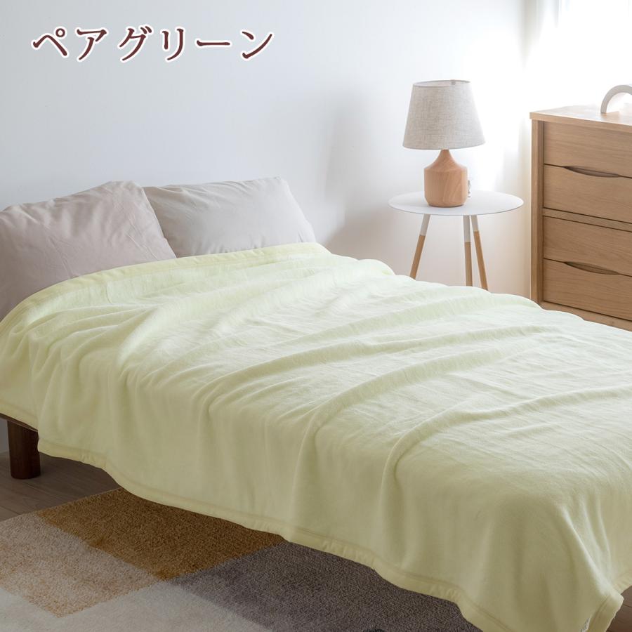 綿毛布 シングル 西川産業 東京西川 日本製 ブランケット 西川 パイル 毛羽部分綿100% コットン 春 秋 冬 毛布 無地 | 西川 | 05