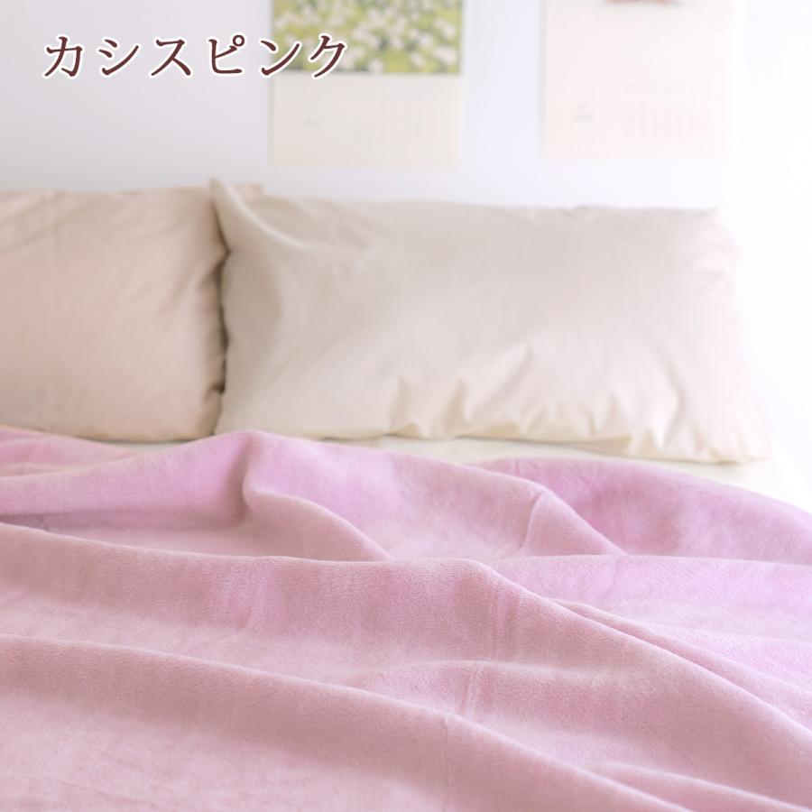 綿毛布 シングル 西川産業 東京西川 日本製 ブランケット 西川 パイル 毛羽部分綿100% コットン 春 秋 冬 毛布 無地 | 西川 | 07