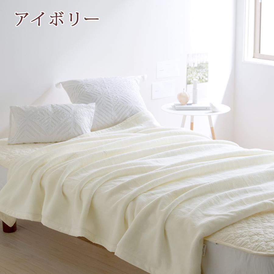 綿毛布 シングル 西川産業 東京西川 日本製 ブランケット 西川 パイル 毛羽部分綿100% コットン 春 秋 冬 毛布 無地 | 西川 | 09