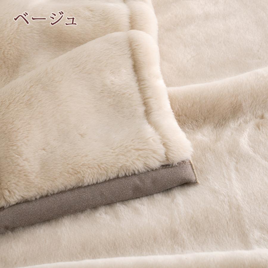 西川（nishikawa） 毛布 シングル 2枚合わせ 日本製 アクリル毛布 厚手