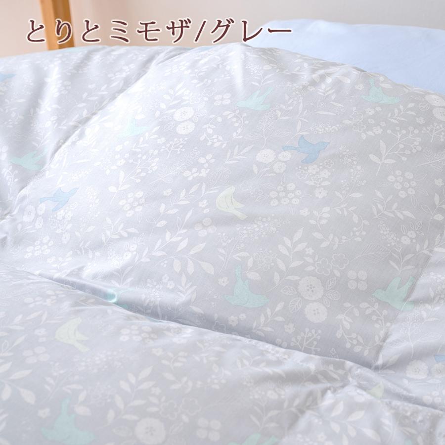 羽毛布団 シングル 西川 増量1.3kg ハンガリー産 グース ダウン90% 2層 綿100% 羽毛回収対象 | 西川 | 06