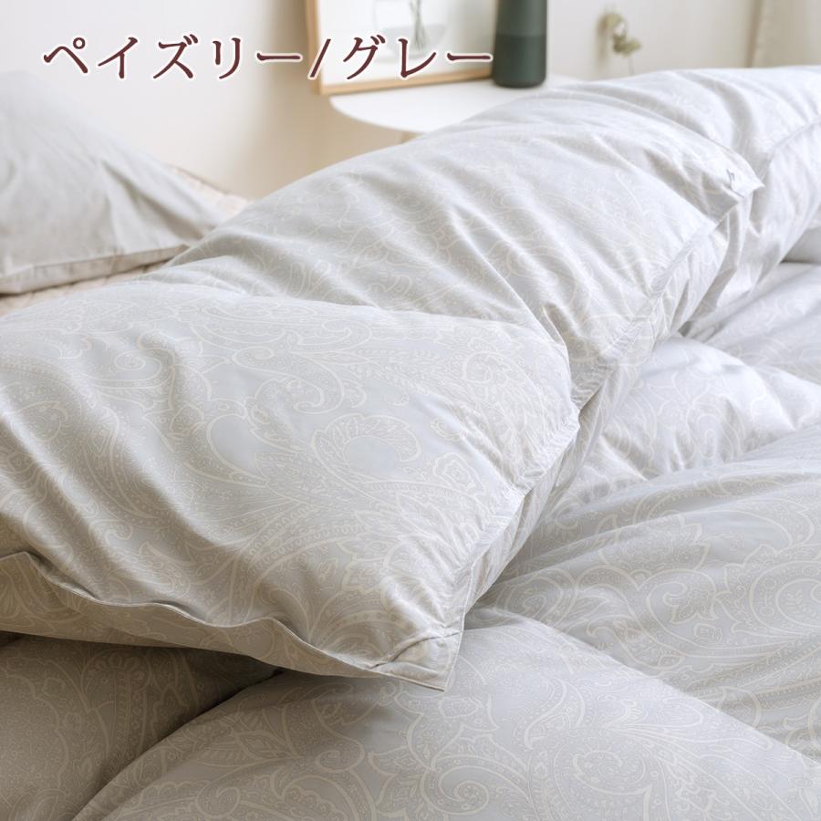 羽毛布団 シングル 西川 増量1.3kg ハンガリー産 グース ダウン90% 2層 綿100% 羽毛回収対象 | 西川 | 07
