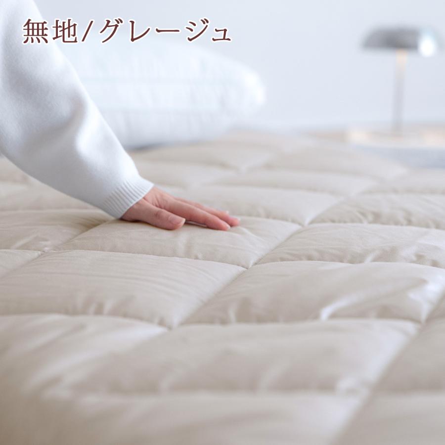 敷布団 セミダブル 西川 防ダニ 日本製 羊毛 体圧分散 いい寝心地デラックス セミダブルサイズ | 西川 | 04