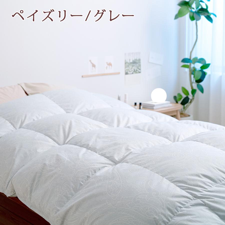 西川リビング羽毛布団シングル冬用 西川（nishikawa） 羽毛布団 シングル 日本製 洗える 大増量1.3kg