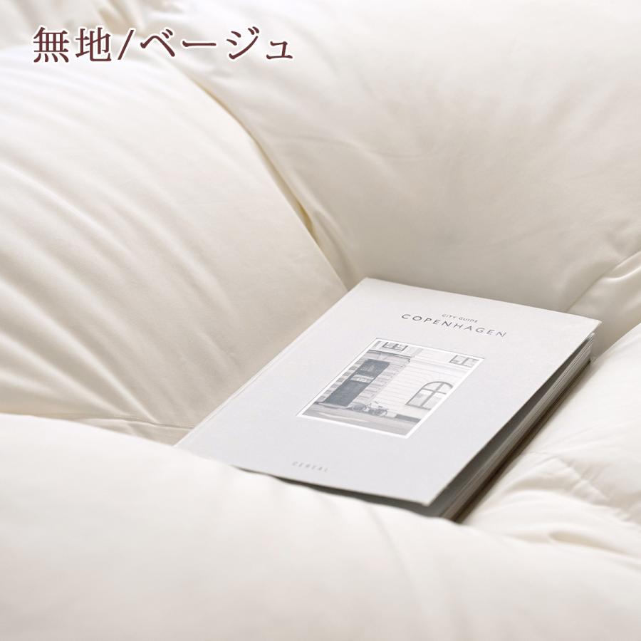 西川（nishikawa） 爆買 羽毛布団 シングル 日本製 洗える 大増量1.3kg