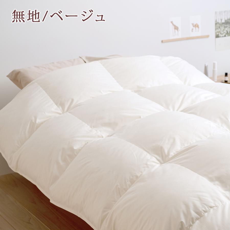 西川（nishikawa） 羽毛布団 シングル 日本製 洗える 大増量1.3kg