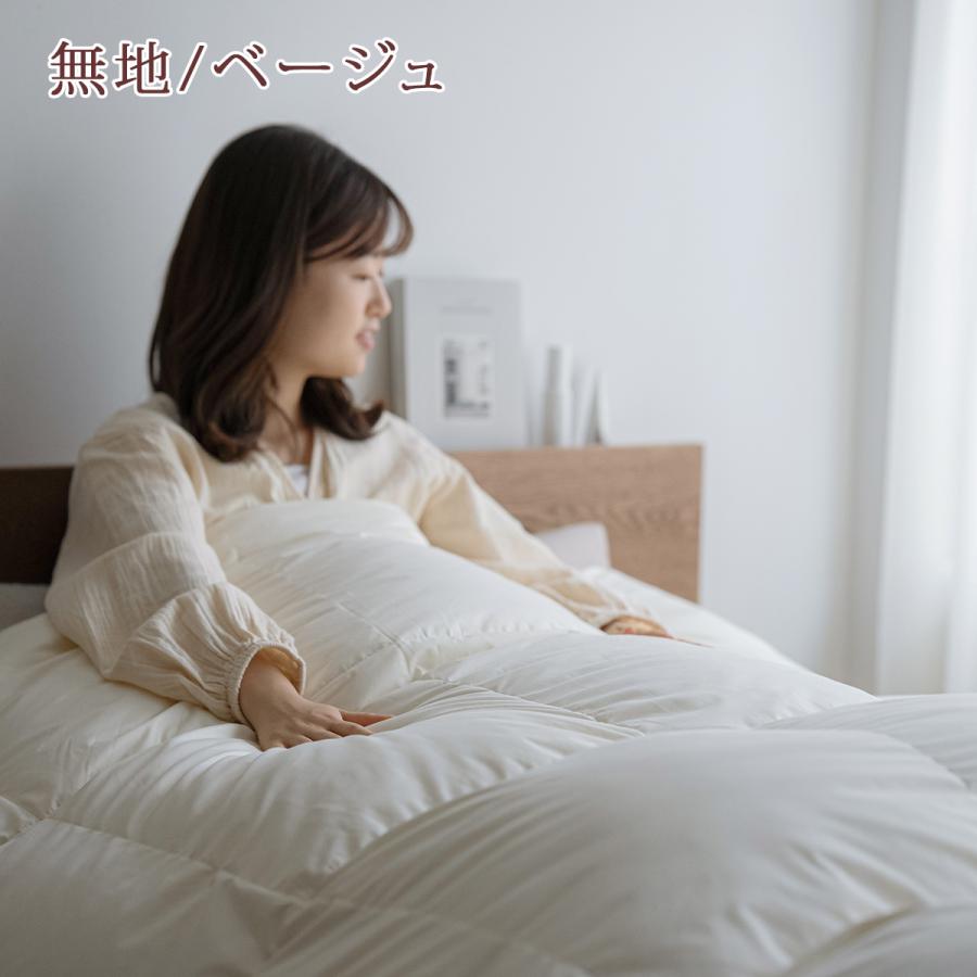西川（nishikawa） 羽毛布団 シングル 日本製 洗える 大増量1.3kg