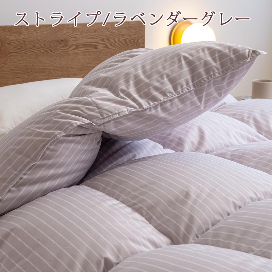 西川（nishikawa） 爆買 羽毛布団 シングル 日本製 洗える 大増量1.3kg