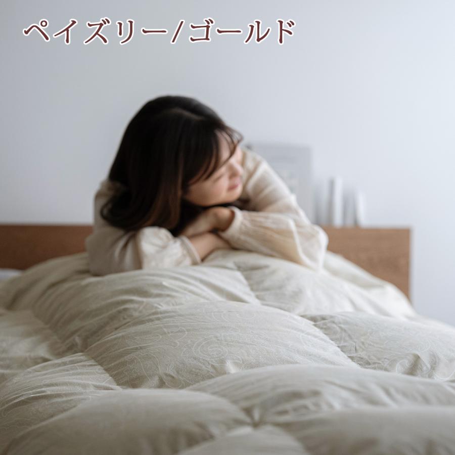 羽毛布団 シングル 西川 日本製 洗える 大増量1.3kg フランス産 ホワイトダウン90％ DP400 掛け布団 | 西川 | 07