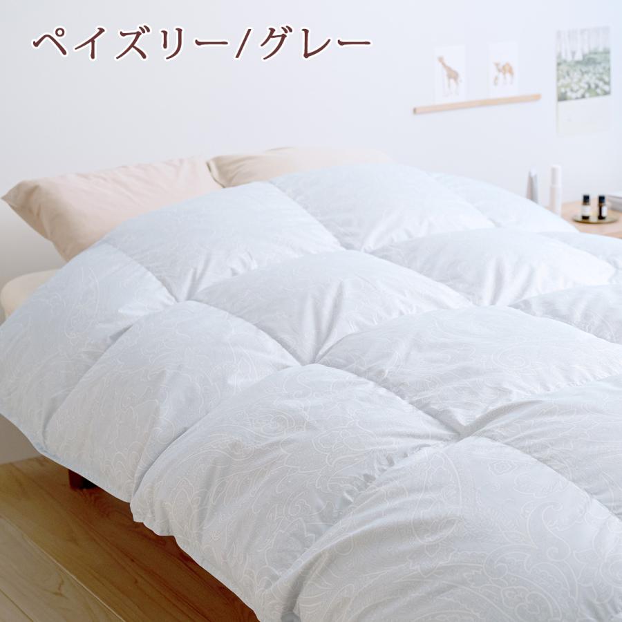 羽毛布団 シングル 西川 日本製 洗える 大増量1.3kg フランス産 ホワイトダウン90％ DP400 掛け布団 | 西川 | 08